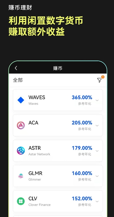 易欧钱包官方下载app