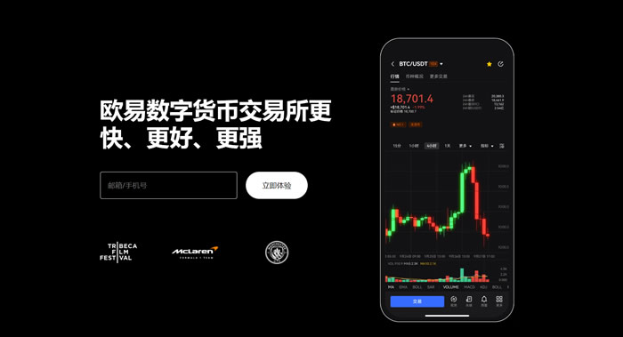 易欧钱包官方下载app