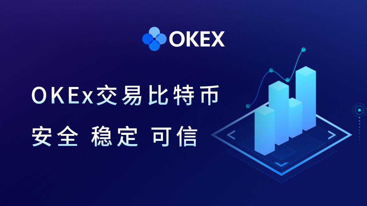 易欧钱包官方下载app